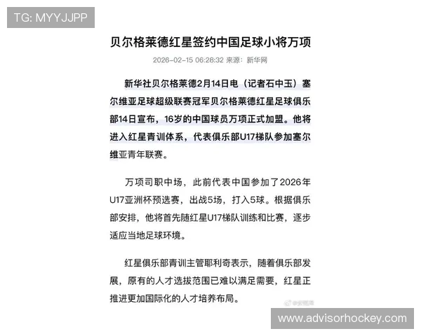 凯发足球官网首页最新足球新闻热点事件全方位报道